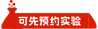 離心二流體噴霧干燥機(jī)（實(shí)驗(yàn)室可用）